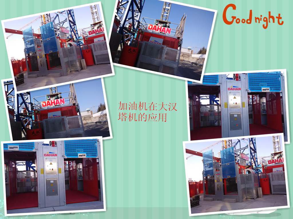 施(shī)工升降機注油(yóu)泵