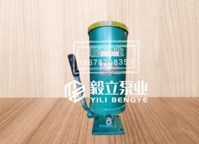 SGB-2手動幹(gàn)油泵