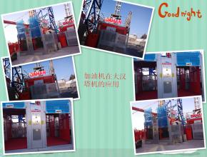 施工(gōng)升降機(jī)注油泵(bèng)