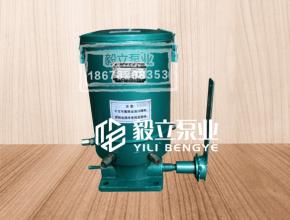 G型(xing)手動潤滑油幹油(yóu)泵