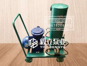 GDB-1流動(dong)車式電(dian)動幹油(yóu)泵