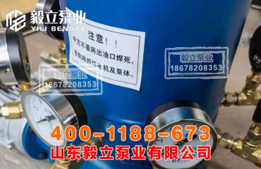 多點(diǎn)幹油泵定(dìng)期保養方(fāng)法