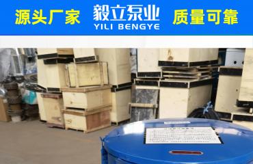 毅立DB-ZK電(diàn)動潤滑(hua)泵